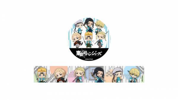 京都・東映太秦映画村に東京卍會が集合 「東京リベンジャーズ」コラボイベントの開催が決定！