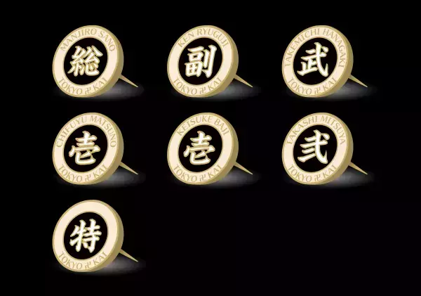 京都・東映太秦映画村に東京卍會が集合 「東京リベンジャーズ」コラボイベントの開催が決定！