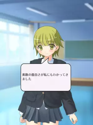 ひところ素数界隈をざわつかせたスマホアプリ『素数ガール』がついにボイス対応！！