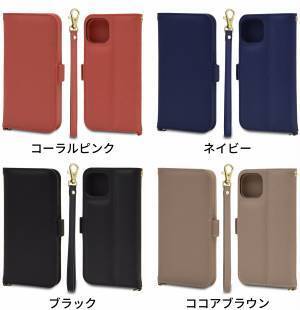 【iPhone13シリーズ】手首に通すだけで安心！「ハンドストラップ付き手帳ケース」が登場！