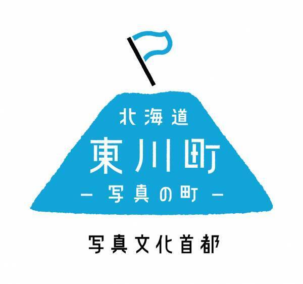 【北海道 東川町】東京カメラ部株式会社との オフィシャルパートナーシップ協定締結のお知らせ