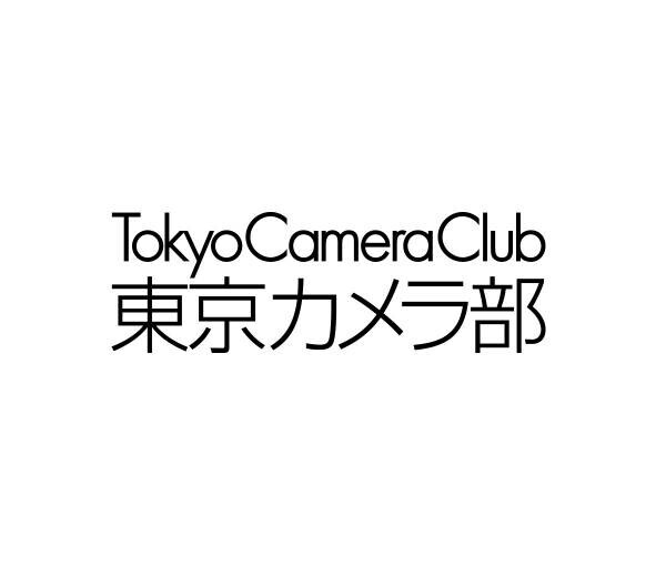 【北海道 東川町】東京カメラ部株式会社との オフィシャルパートナーシップ協定締結のお知らせ