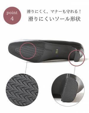 大人気ビジネスパンプスに新タイプ登場！即納販売開始！