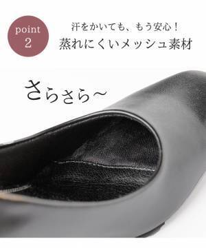 大人気ビジネスパンプスに新タイプ登場！即納販売開始！