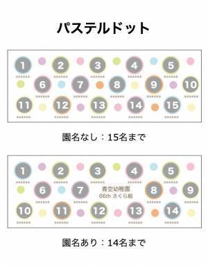 【新発売】卒園卒業の記念マグカップ／LINEから写真を簡単入稿！使いやすいシンプルデザインのマグカップが今なら早割でご注文可能！