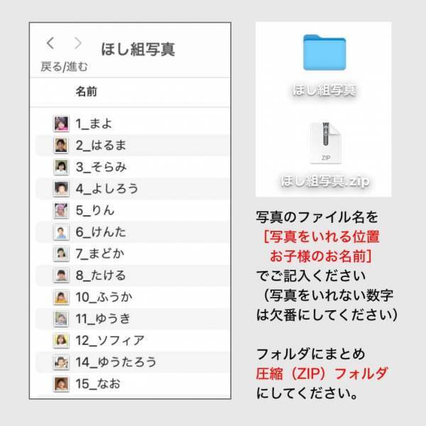 【新発売】卒園卒業の記念マグカップ／LINEから写真を簡単入稿！使いやすいシンプルデザインのマグカップが今なら早割でご注文可能！