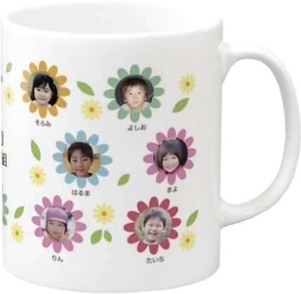 【新発売】卒園卒業の記念マグカップ／LINEから写真を簡単入稿！使いやすいシンプルデザインのマグカップが今なら早割でご注文可能！