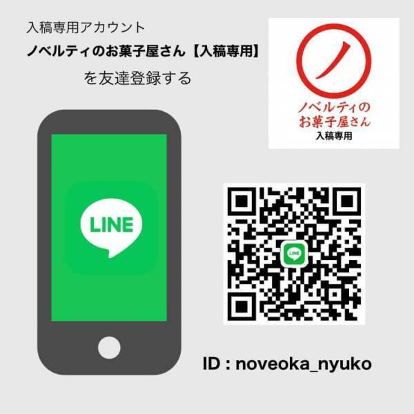 【新発売】卒園卒業の記念マグカップ／LINEから写真を簡単入稿！使いやすいシンプルデザインのマグカップが今なら早割でご注文可能！