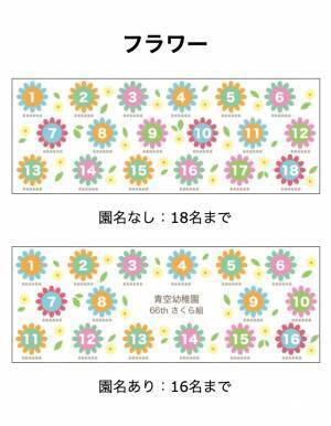 【新発売】卒園卒業の記念マグカップ／LINEから写真を簡単入稿！使いやすいシンプルデザインのマグカップが今なら早割でご注文可能！