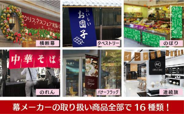 【モニターキャンペーン】映画やドラマなどの小道具をご提供します！