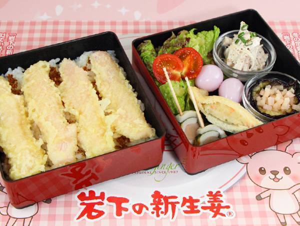 11月11日は「岩下の新生姜の日」！岩下の新生姜ミュージアムで記念イベント『岩下の新生姜の日2021』を11月3日から開催