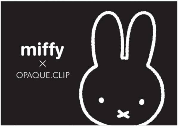 「OPAQUE.CLIP」から大人気の「miffy （ミッフィー）」コラボレーションアイテム発売