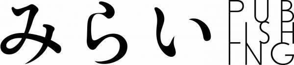 「平凡は敵だ！」天才を自称する新進気鋭のアーティストの、衝撃のデビュー作。新刊写真集『PICTURE&times;PICTURE』10月7日発売！
