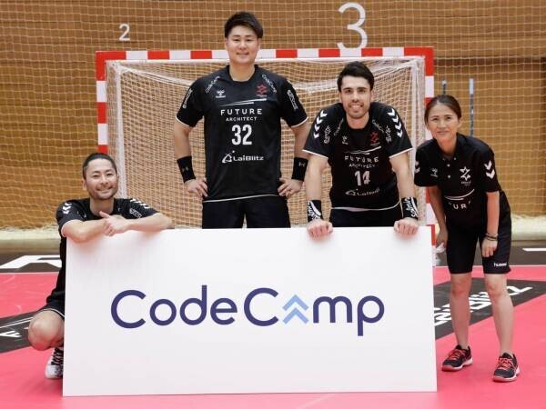 オンラインプログラミング学習講座をCodeCampと共同開発、土井レミイ杏利選手らが受講