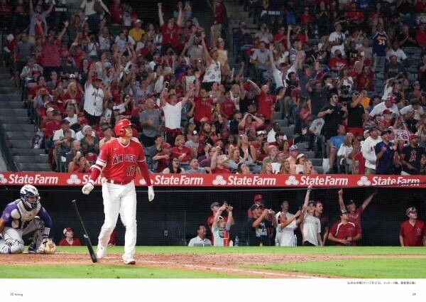 スポニチ大谷写真集 「ALL OF SHOHEI 2021」