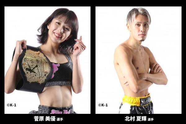 K-1ファイター「城戸 康裕」選手、ストリートファッションブランド『DIVINER（ディバイナー）』にて来店イベント決定