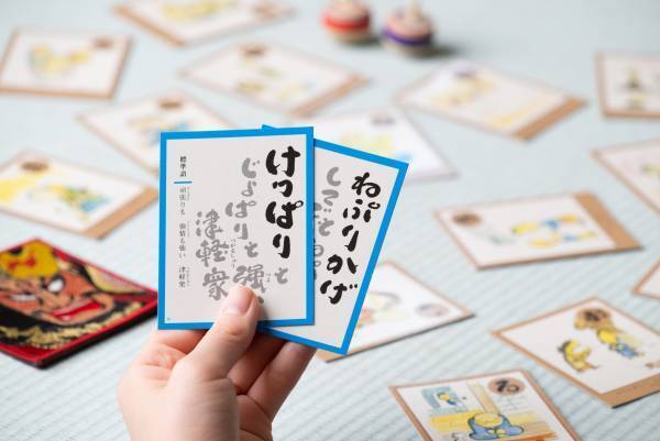 【青森屋】「のれそれ青森家族旅」のご提案～子どもと楽しめる青森文化に触れたプログラムを紹介～｜期間：2021年12月1日～2022年2月28日