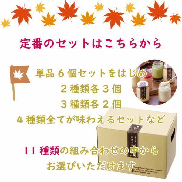 売れてます！敬老の日ギフトにもまだ間に合います！国内流通4%の希少なブランド卵「三日たまごdeつくった まるでクリームみたいな なめらかぷりん」