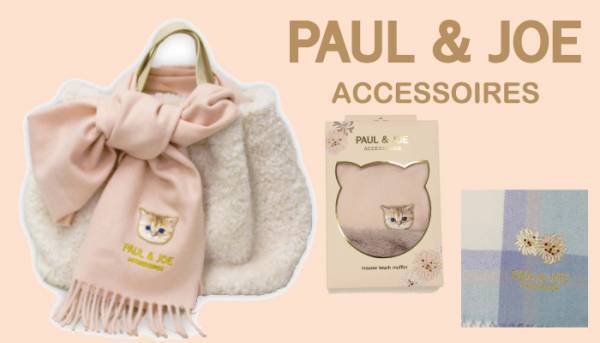 PAUL & JOE ACCESSOIRES（ポール & ジョー アクセソワ）より帽子をリリースいたしましたーMOONBATー