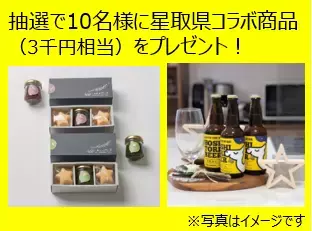 鳥取砂丘が月面開発の拠点になる!?