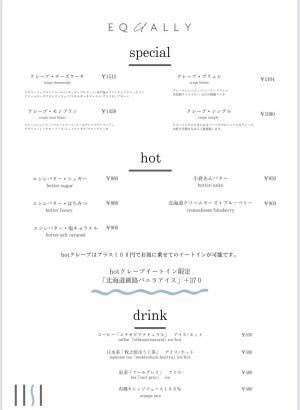 本日オープン！都内屈指の名店で修行したパティシエがつくる大人クレープ専門店 EQUALLY（イクアリー）が六本木にオープンしました！