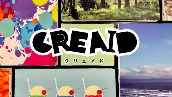 気軽にアート&times;クリエイター支援をコンセプトに掲げたキャンバス専門ウェブショップ 「CREAID-クリエイド」をリリース