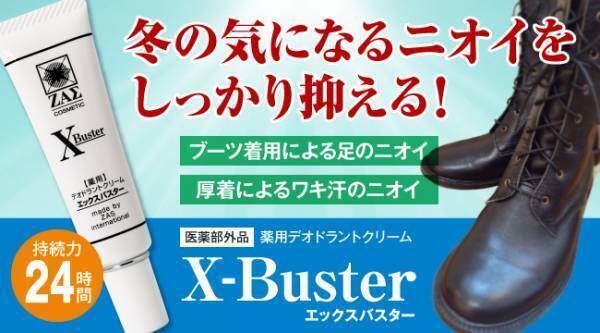 世界最大の同人誌即売会：コミケ99 を目前に控え、コミケ96夏コミで発生した悲劇の事件に迫る。この冬コミケ99を120％楽しむための驚異の裏技対策とは？