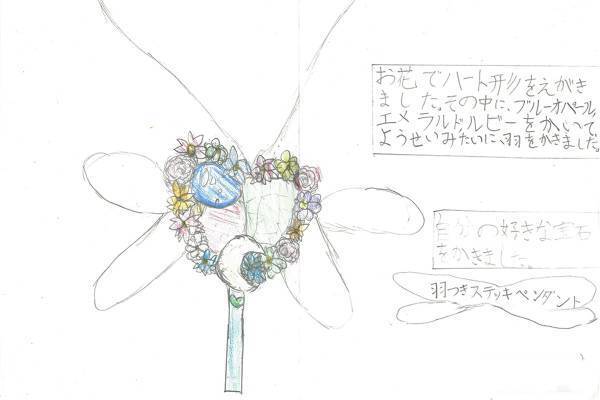 応募総数100点以上！！ついに決定！『KISHUNドリームコンテスト～つなごう未来のジュエリーデザイナー～』入賞作品発表！！