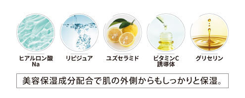 ヘパリン類似物質配合の化粧水！『NALC 薬用モイストローション』 10月1日より発売開始