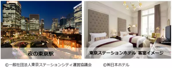 東京都内の3つの「シティ」で新しい東京の街を楽しむ特別体験 &ldquo;TOKYOプレミアム社会科見学2021&rdquo; 第2弾の販売決定 「サンシャインシティ＋東京ステーションシティ周遊ツアー」を11月6日（土）に開催