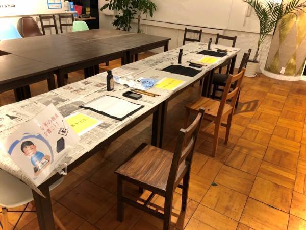 淡路島西海岸 家族で楽しむお正月イベントを開催！～ニジゲンノモリやのじまスコーラで運試しゲームやお正月限定メニューを提供～