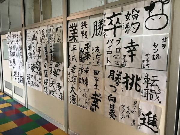 淡路島西海岸 家族で楽しむお正月イベントを開催！～ニジゲンノモリやのじまスコーラで運試しゲームやお正月限定メニューを提供～