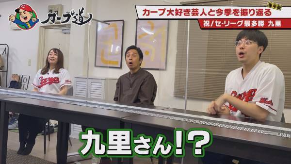 チュートリアル徳井、コットン西村、おいらがくさか、 3人のカープ大好き芸人と今季を振り返る。