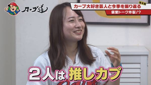 チュートリアル徳井、コットン西村、おいらがくさか、 3人のカープ大好き芸人と今季を振り返る。