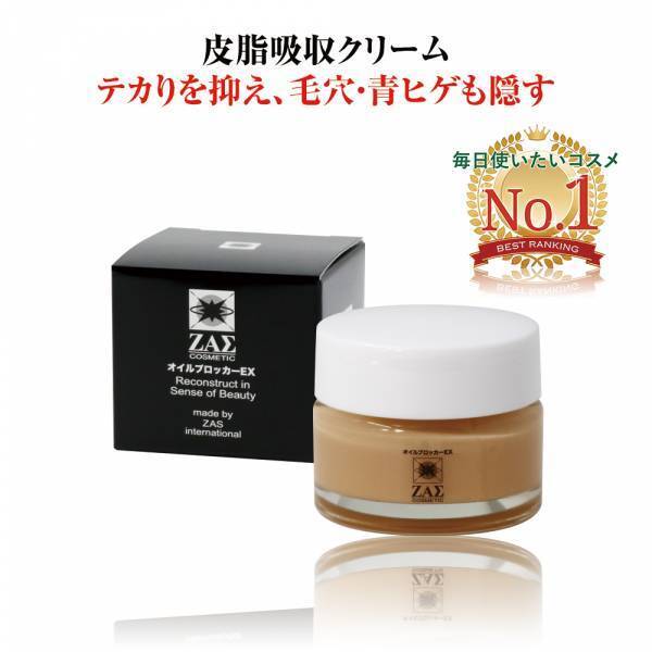 【楽天スーパーSALE開催】メンズコスメのザスも参戦！人気7商品が30％OFF！！