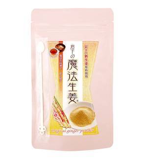 岩下の新生姜ミュージアムのピンクがいっぱいのお正月イベント『謹賀新生姜2022～HAPPY NEW GINGER！～』12月29日から開催。