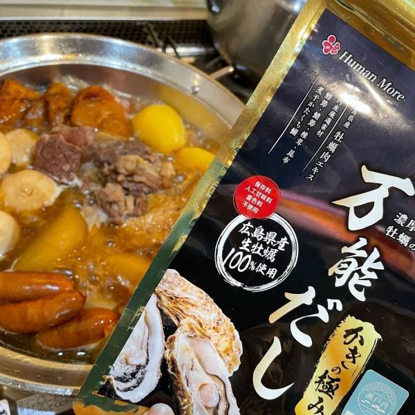 【個数限定】開店１周年記念　かきの極み万能だし　お試し価格キャンペーン開催【送料無料】