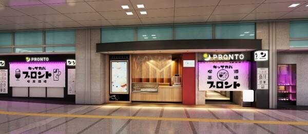 「PRONTO 名古屋駅店」が12月10日(金)にオープンいたします