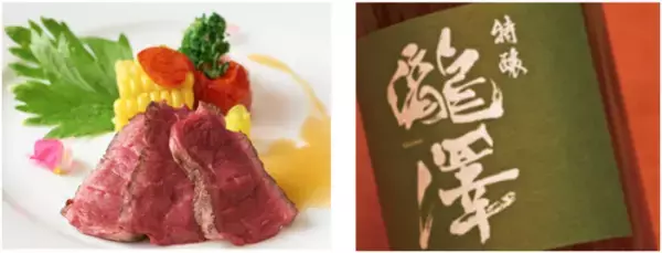 紅葉狩りと温泉、感染症対策万全のバイキングで楽しむ秋の旅。大江戸温泉物語 長野と岐阜の宿で【秋のまんぞくバイキング】スタート