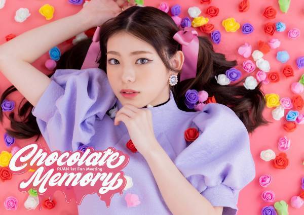 池間 琉杏 1st Fan Meeting「Chocolate Memory」 開催