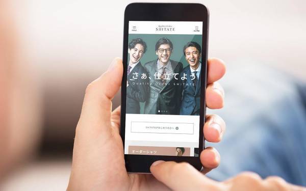 年間の導入数が初の100店超え！手ごろな価格で本格オーダースーツ クオリティオーダー・SHITATE(シタテ)、新たに「洋服の青山」42店に導入