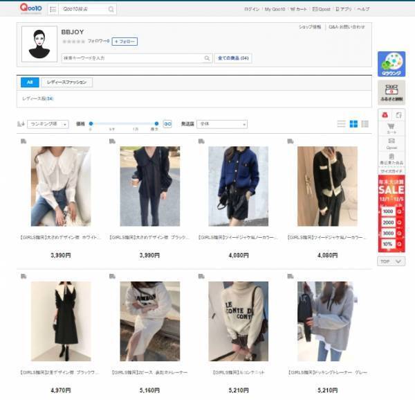 【韓国グッズ好き必見】無料会員登録で＜韓国ポチ袋＞もれなくプレゼント中！【BB JOY】