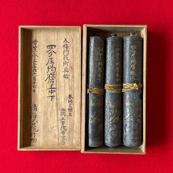 【高野山 別格本山 清浄心院】寺院に眠る古文書"女性出家者に向けた経典「四分尼羯磨（しぶんにこんま）」"を一般公開する「冬の寺宝展」実施｜2021年12月6日～2022年3月31日
