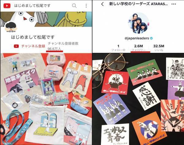 大人から子供まで楽しめる！ららぽーと新三郷にサンキューマートが9月14日(火)オープン！