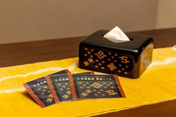 【サイプレスリゾート久米島】全室『久米島Tsumugi』ルームへ生まれ変わりました