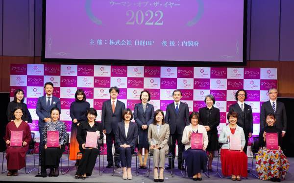 「ウーマン・オブ・ザ・イヤー2022」今年の大賞は、女性向けゲームコンテンツで東証マザーズ上場を達成した双子の姉妹・中島瑞木さん＆中島杏奈さん