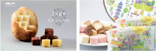 長野県と栃木県の温泉宿で北海道気分を満喫！大江戸温泉物語の2つの宿で【北海道グルメバイキング】がスタート