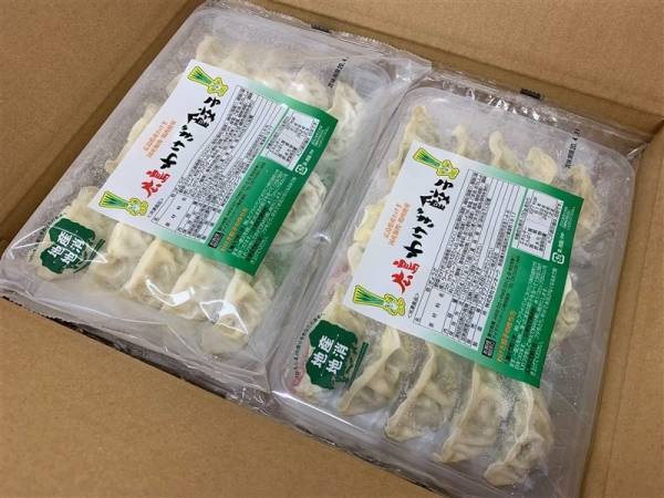 広島を代表する作物「わけぎ」を使用した餃子 “広島わけぎ餃子”が産地直送通販サイト「ＪＡタウン」で販売開始！