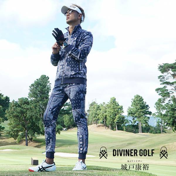 【ゴルフウェアブランド】格闘家「城戸 康裕」選手がプロデュースDIVINER GOLFが新作コレクションを発表。