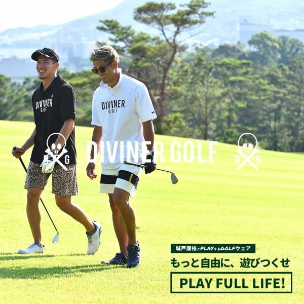ゴルフウェアブランド 格闘家 城戸 康裕 選手がプロデュースdiviner Golf が新作コレクションを発表 21年11月26日 ウーマンエキサイト 1 3 ゴルフウェアブランド 格闘家 城戸 康裕 選手がプロデュースdiviner Golf が新作コレクションを発表 21年11月26日 ウーマンエキサイト 1 3